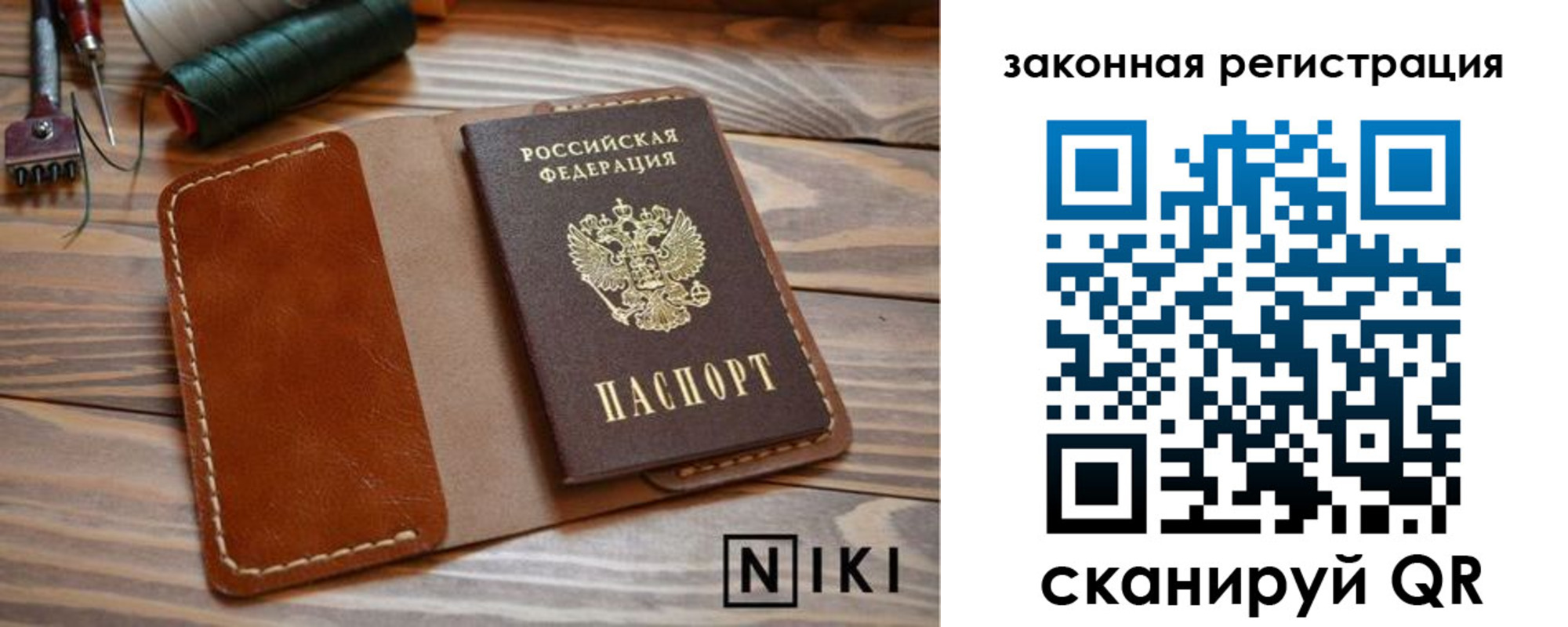 прописка в квартире в Усть-Куте