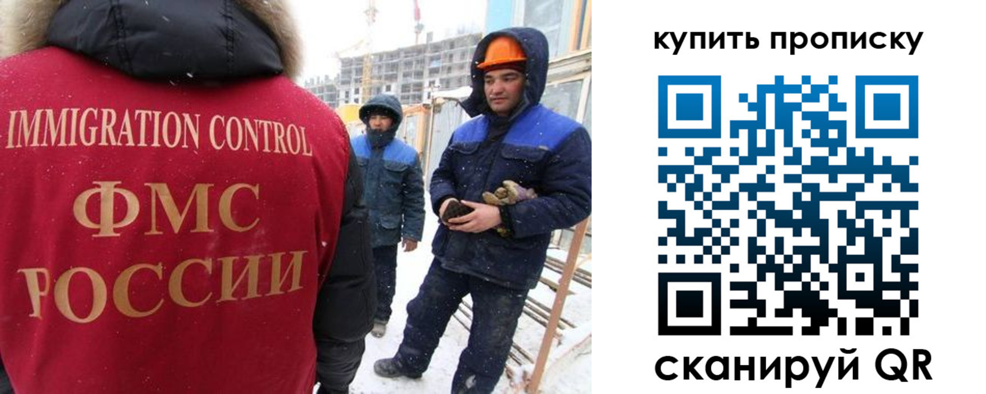 прописка от собственника в Усть-Куте