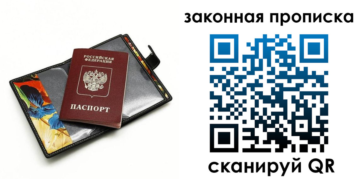 регистрация для школы в Усть-Куте